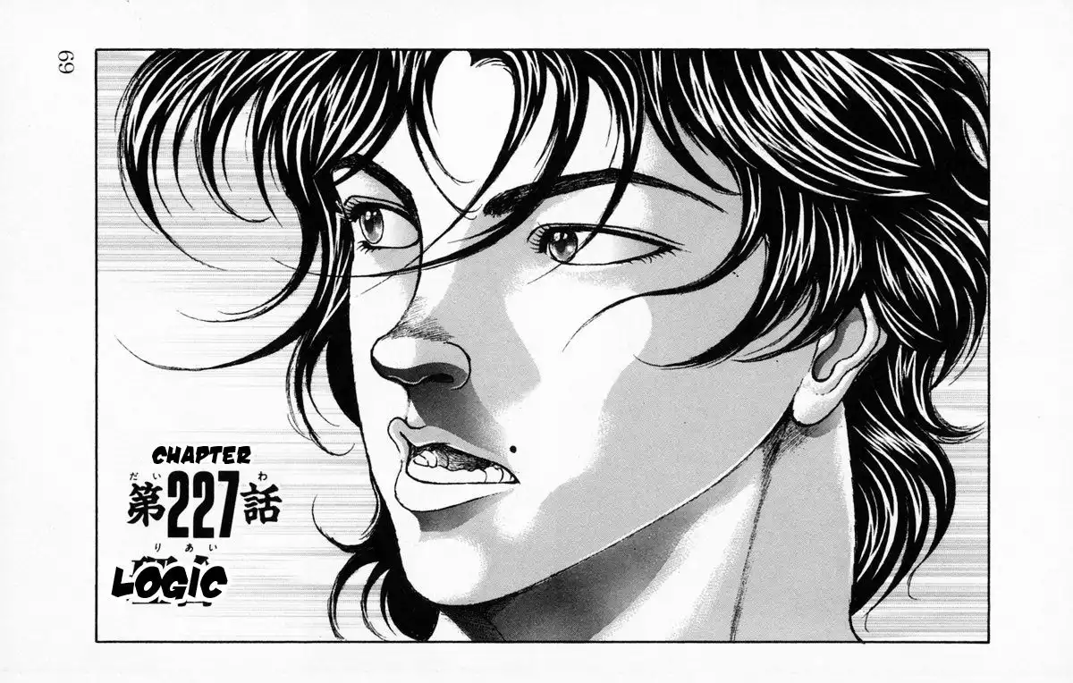 New Grappler Baki Chapter 227 1